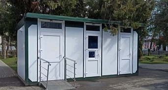 В Краснодаре установят пять бесплатных туалетов