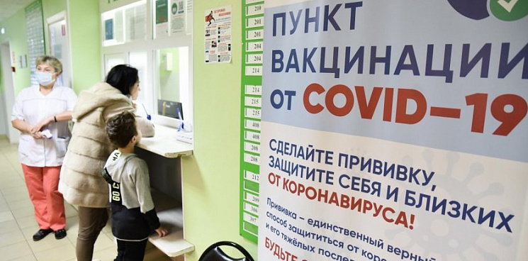 Привиться от коронавируса в Краснодаре теперь можно только в поликлиниках