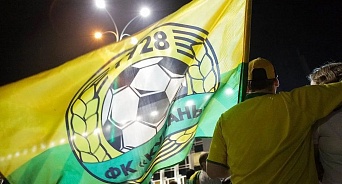 Болельщики «Кубани» выкупили логотип клуба за 5,4 млн рублей