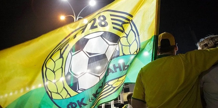 Болельщики «Кубани» выкупили логотип клуба за 5,4 млн рублей
