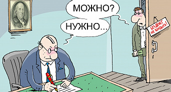 Сотрудника УВД Сочи обвинили в получении взятки в восемь миллионов рублей