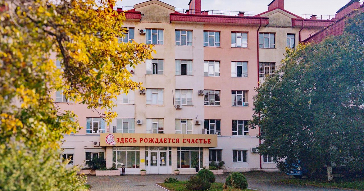 В перинатальном центре Новороссийска за 50 лет родилось более 150 тыс. детей