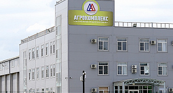 Агрокомплекс имени Ткачёва приобрел аграрный бизнес в Крыму