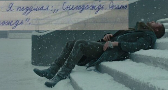«Чудная картина, как ты мне родна»: на Кубани 17 января дожди, местами снег и гололёд, похолодает до 6°