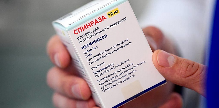 Кубанский Минздрав купит препарат «Спинраза» для ребенка-инвалида 