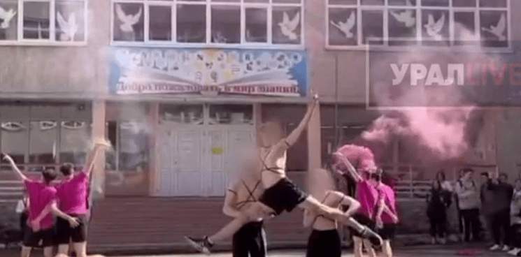 Прощай, школа: ЛГБТ-танец в Екатеринбурге шокировал зрителей 