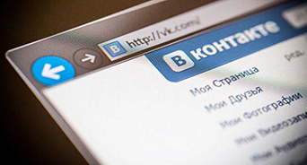 В Ростовской области родителей школьников принуждают подписываться на соцсети местных властей?