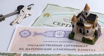 В России изменились правила распределения средств маткапитала 