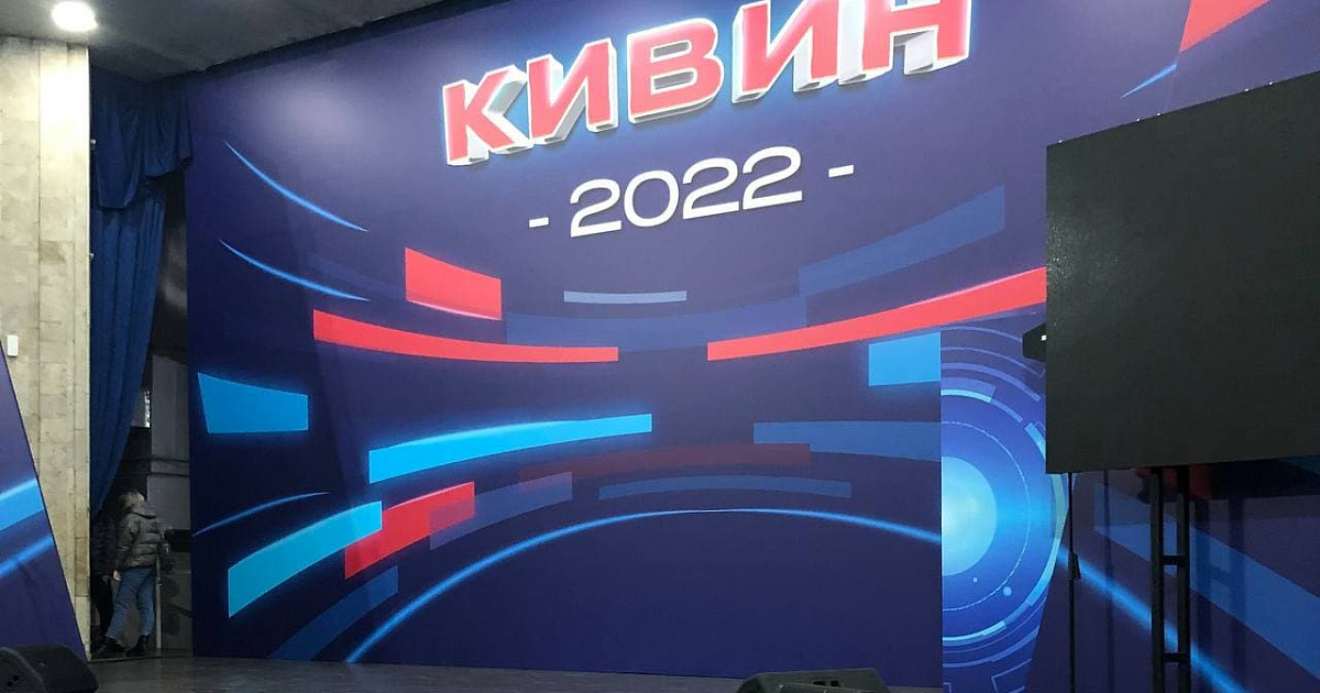 В Сочи в зимнем фестивале «КиВиН-2022» Кубань представляют 13 команд