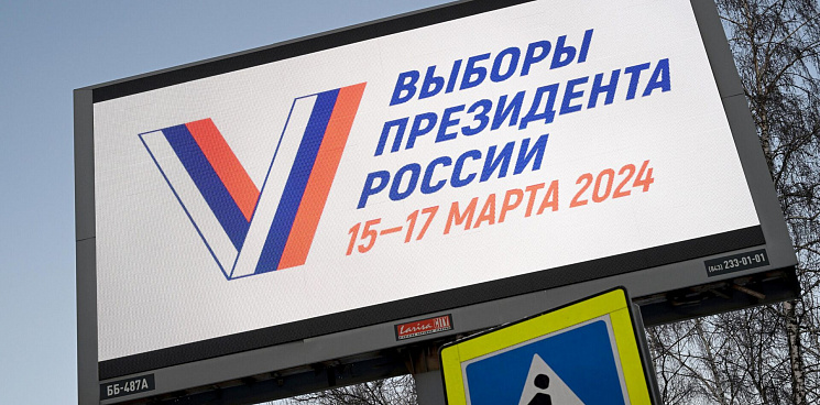 «Этого государства не существует, но приходите на выборы!» В Обнинске вывесили предвыборный плакат с ошибкой в слове «Российской»