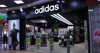 Сеть магазинов Adidas останавливает работу в Краснодаре с 14 марта