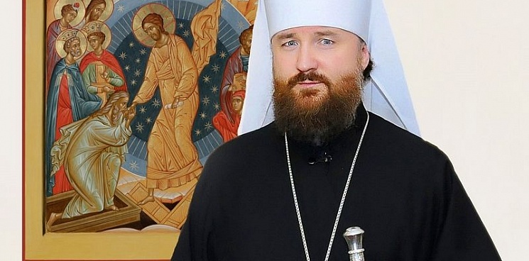 Синод назначил нового митрополита Екатеринодарской и Кубанской епархии