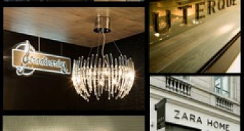 На Кубани закрываются магазины Zara, Bershka, Pull&Bear и Stradivarius