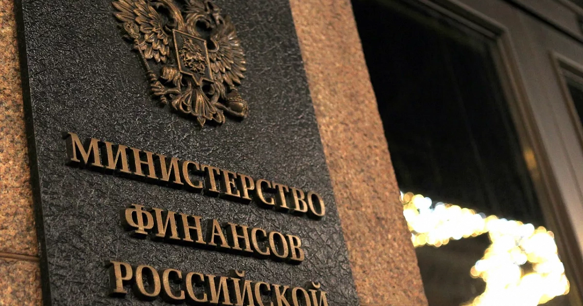 Минфин РФ предложил увеличить ставку НДС с 20% до 22%