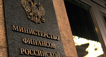 Минфин РФ предложил увеличить ставку НДС с 20% до 22%