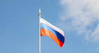 Торжественные мероприятия прошли в городах Кубани в честь Дня флага России