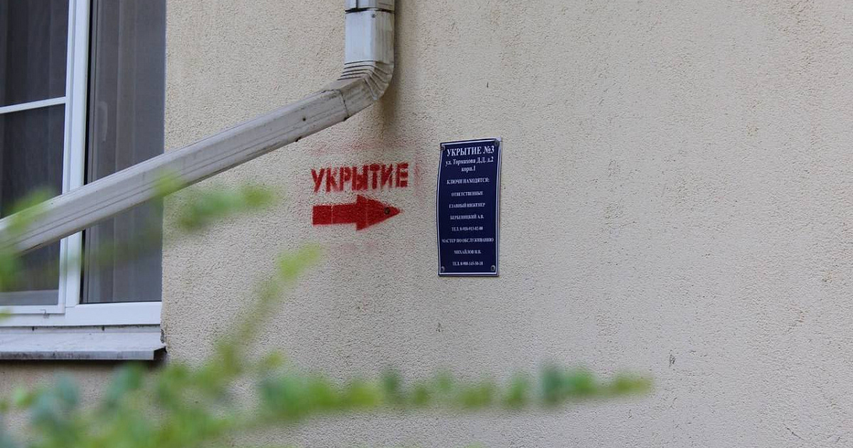 В Лазаревском районе Сочи устанавливают указатели на укрытия