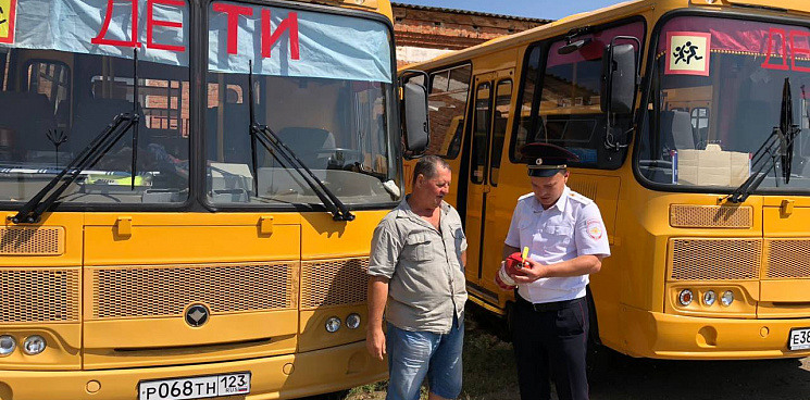 «Жизнь и здоровье школьников в безопасности?» На Кубани проверили состояние школьных автобусов: результаты не радуют – ВИДЕО 