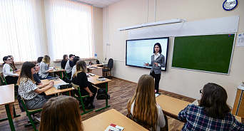 В Краснодарском крае построят восемь новых школ за пять миллиардов 