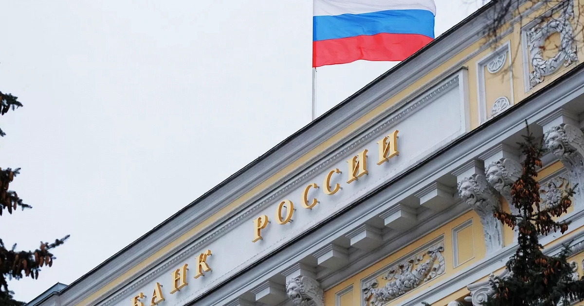 ЦБ снизил ключевую ставку до 14,5% годовых