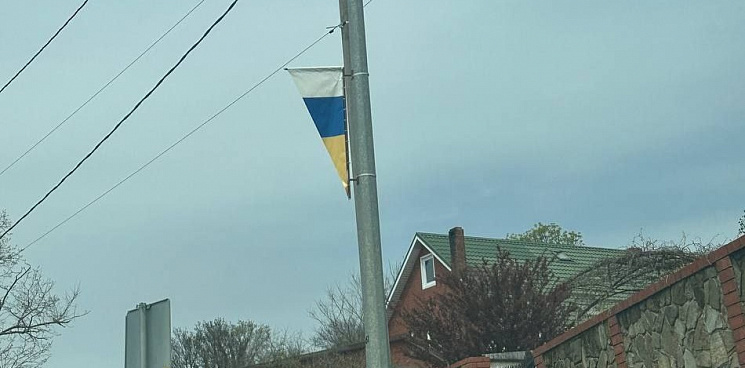 «В Джубге вывесили жёлто-голубые флаги?» В мэрии заявили, что никто не хотел поддержать Украину, а во всем виновато южное солнце 