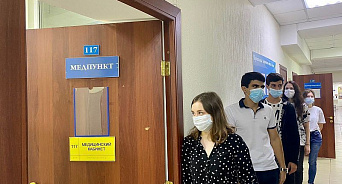 В Краснодарском крае почти 30 тысяч студентов привились от коронавируса