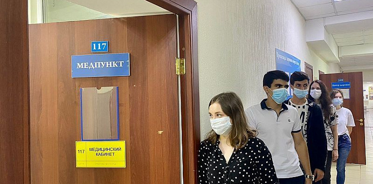 В Краснодарском крае почти 30 тысяч студентов привились от коронавируса