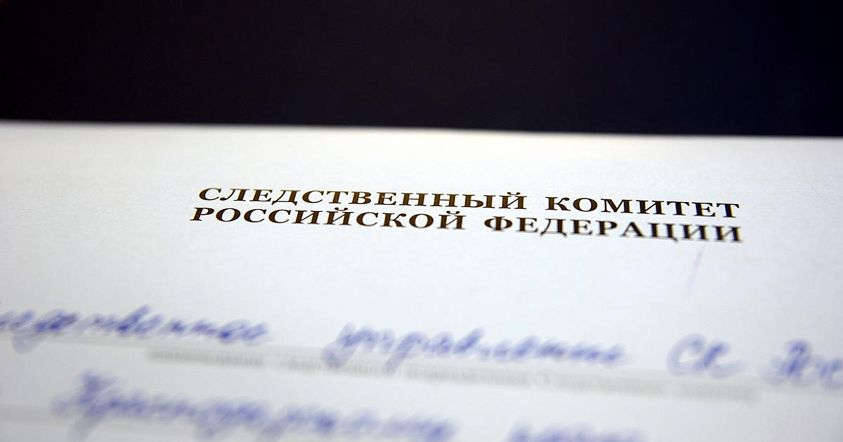 СК России проверяет дело фермера из станицы Удобной после нападения вымогателей