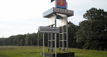 «Шемякино или Шмекино» – какая разница?»: эксперты на федеральном канале запутались в названии обстреливаемого города в Белгородской области