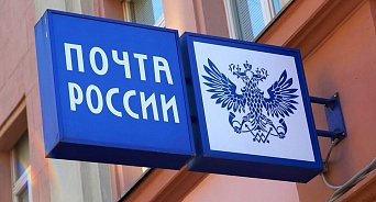 В Краснодаре начальник почты украл у получателя пенсии 40 тысяч рублей