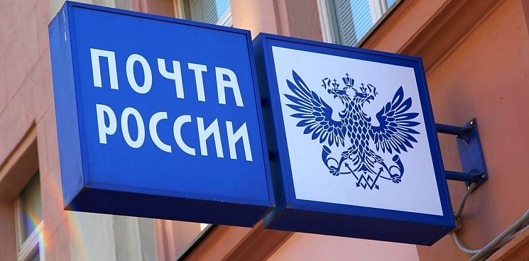 В Краснодаре начальник почты украл у получателя пенсии 40 тысяч рублей