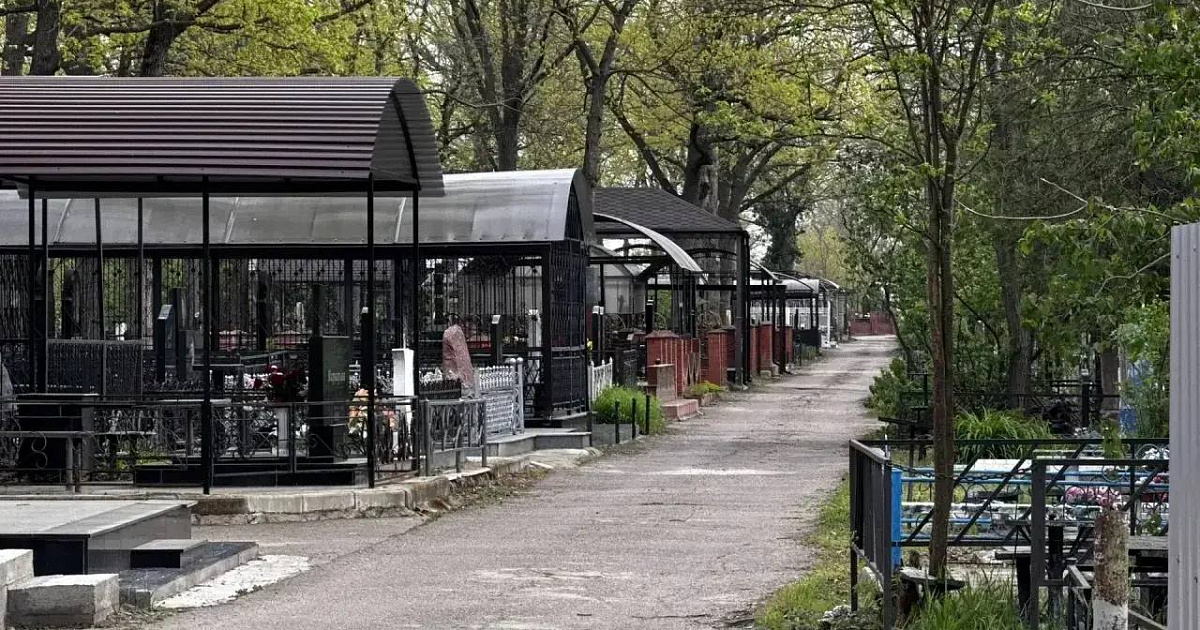 Глава Краснодара остался удовлетворен состоянием городских кладбищ