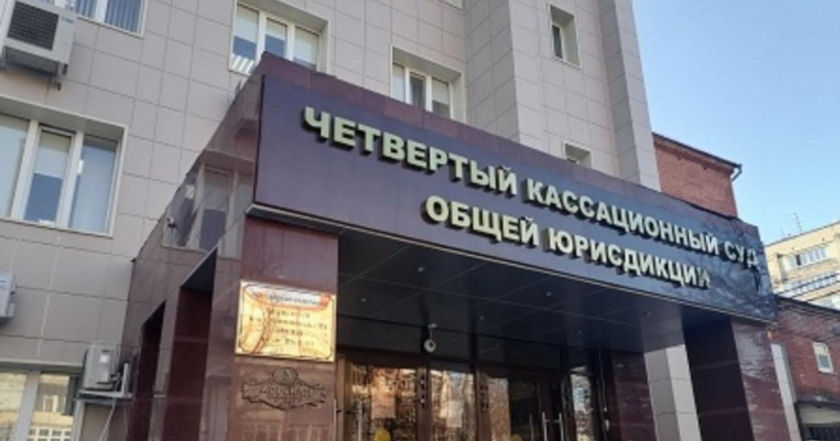 Беглым бизнесменам из Геленджика на 3 месяца сократили сроки заключения