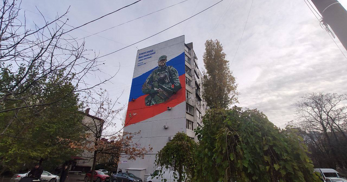 В Краснодаре открыли муралы с портретами героев СВО