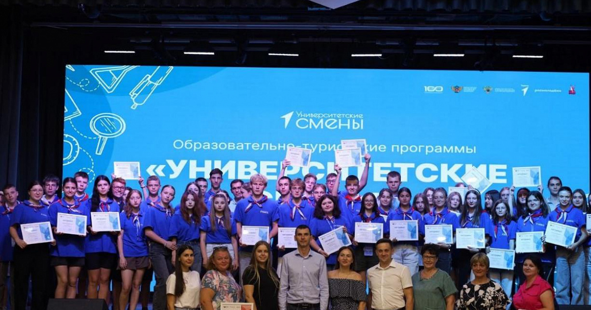 В Армавире 250 школьников из ДНР приняли участие в профпроекте 