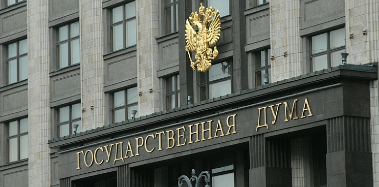 В РФ хотят признавать иноагентами граждан, которые учились протестовать за границей 