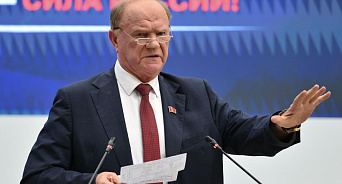 Зюганов: КПРФ не поддержит проект федерального бюджета на 2027 год