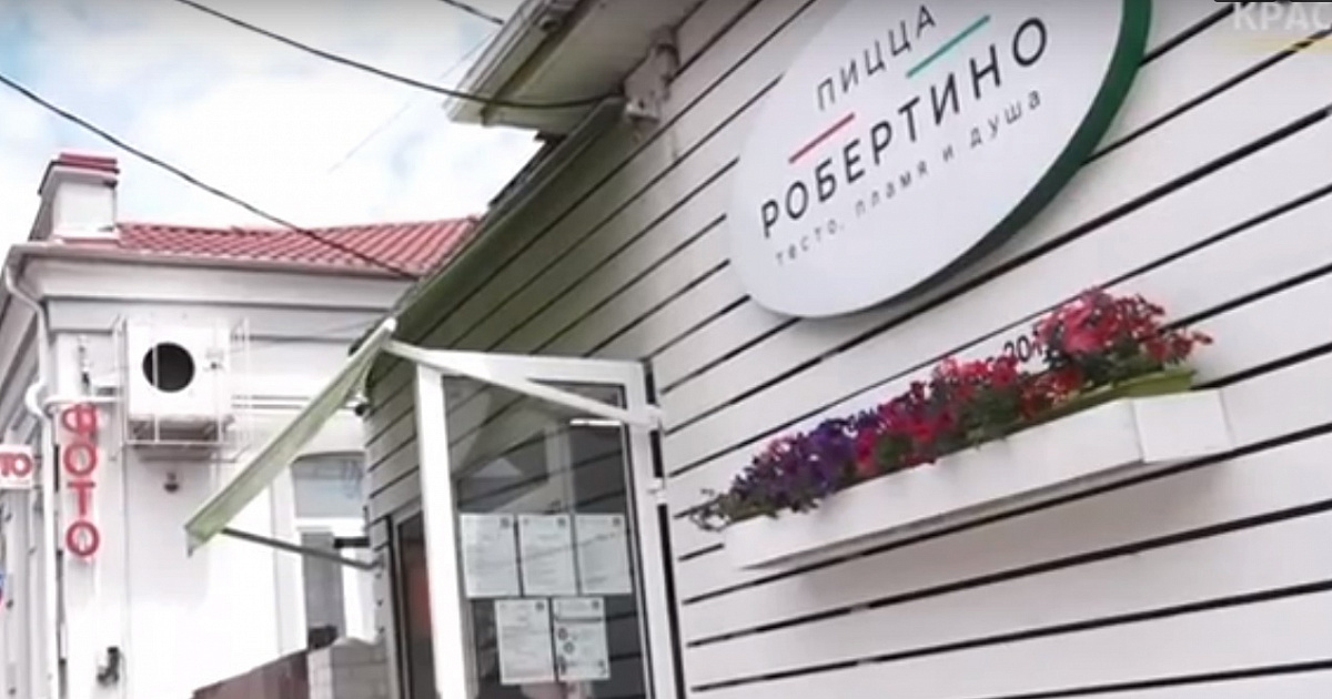 «Мы же с гостями на русском говорим!» В Краснодаре продолжают «переименовывать» иностранные вывески - на этот раз русифицировали пиццерию 