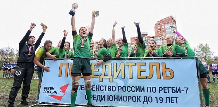 Женская сборная Кубани выиграла первенство России по регби-7