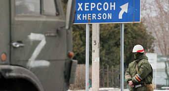 Сорвано наступление ВСУ в районе села Дудчаны, ВС РФ оставили северную часть Херсонской области - карта перемещения войск
