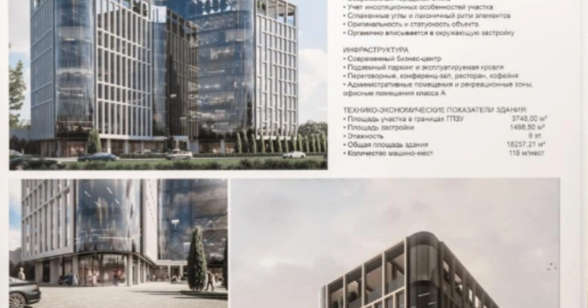 В Краснодаре хотят построить офисный центр посреди Фестивального микрорайона 
