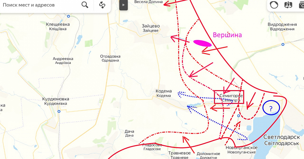 ВС РФ заняли Семигорье и большую часть Песок, в Соледаре продолжаются бои, идёт штурм Марьинки - карты наступления