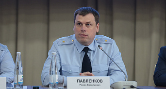 Генерал-майор полиции Павленков стал главой Краснодарского университета МВД