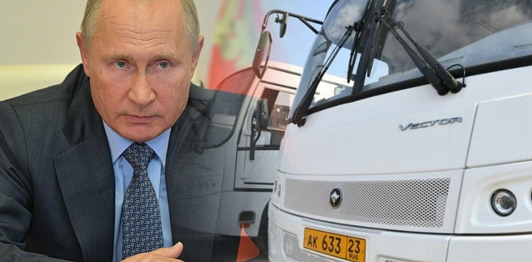 Водитель маршрутки из Армавира написал письмо Путину 