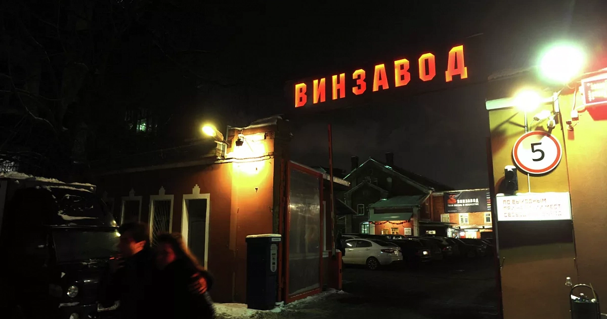 На Кубани продается винзавод за 1,8 млрд рублей