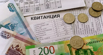«Россия - щедрая душа!» В Краснодаре инвалиду компенсировали услуги ЖКХ в размере двух рублей
