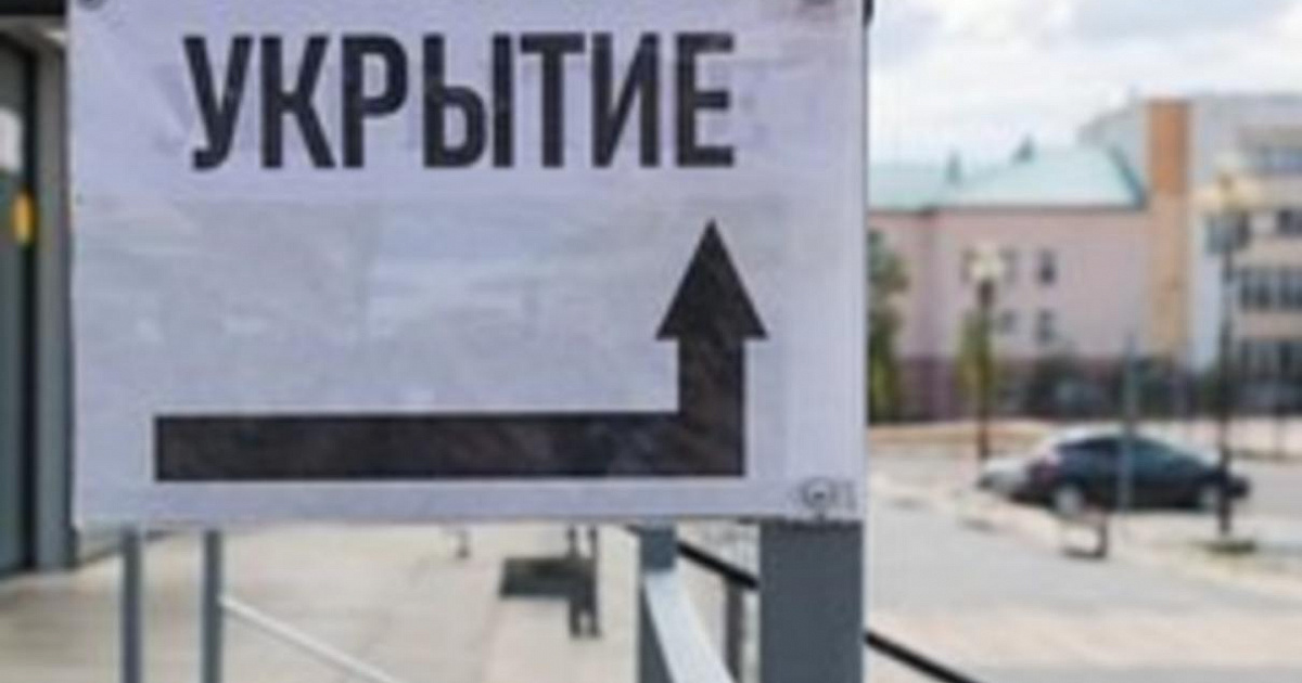 В Краснодарском крае отменили сигнал тревоги о беспилотниках