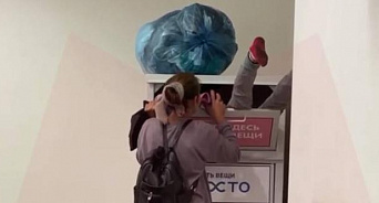 «Причина завести ребёнка!» В Москве предприимчивая цыганка засунула сына в ящик для пожертвований, чтобы поживиться одеждой – ВИДЕО