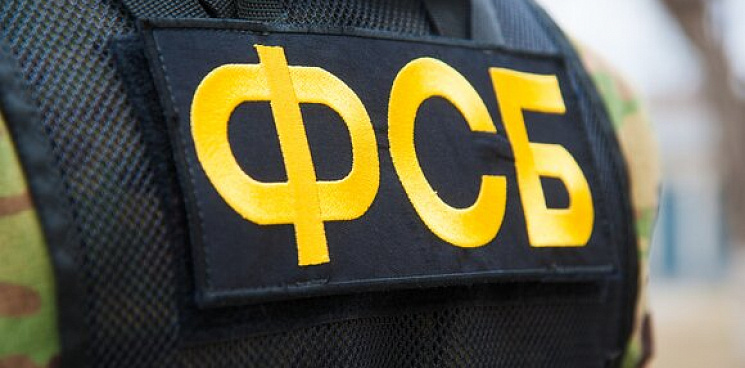 В Крыму ФСБ ликвидировала ячейку запрещенной террористической организации