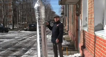 «На Вашингтон!» Активист из Владимирской области запустил на веревочке самодельную ракету «Авангард»